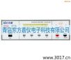 综合安规测试仪,型号:MN4236I,品牌:仪迪