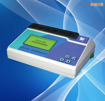 ����ũҩ�ж����ټ����