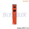 113 盐度、笔式测试仪,型号:113,品牌:美国任氏JENCO