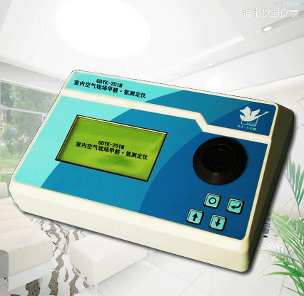 ��ľȫ�Զ����ڿ����ֳ���ȩ/���ⶨ��