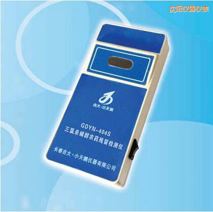 沈阳三氯杀螨醇农药残留检测仪