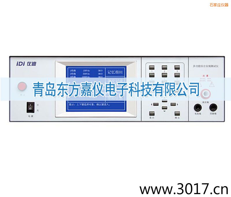 石家庄交直流绝缘耐压测试仪