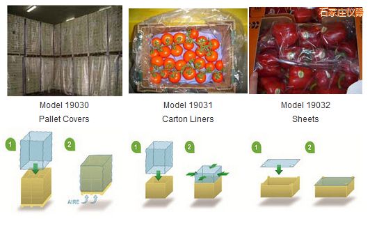 ʯ��ׯPrimePro EAP ��ϩ������װ [EAP]