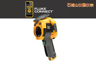 石嘴山红外摄像仪