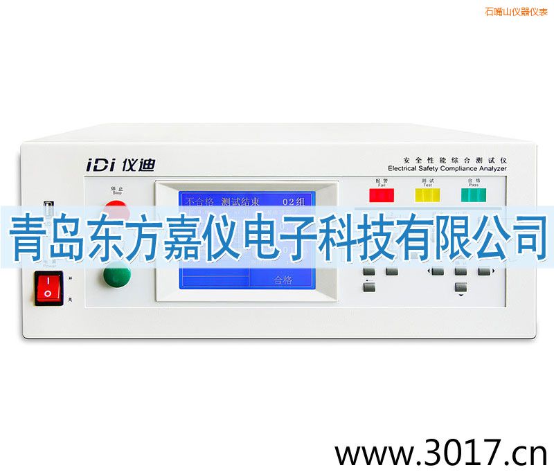 石嘴山安全性能综合测试仪(台式八合一)