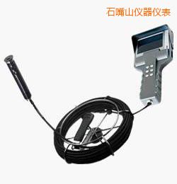 石嘴山时代TBS系列工业内窥镜