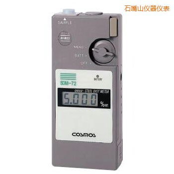 石嘴山便携润滑剂铁粉浓度计