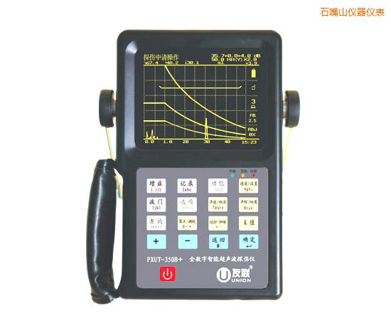 石嘴山全数字智能超声波探伤仪
