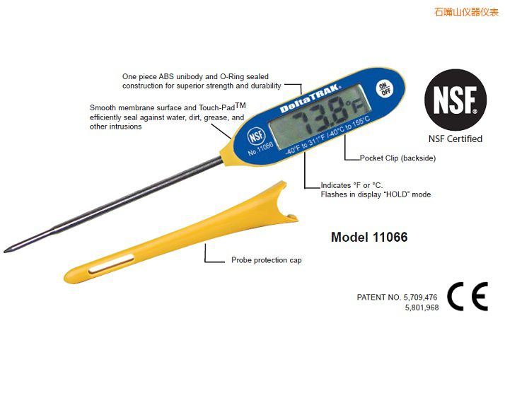 石嘴山FlashCheck® 大屏细端探针温度计