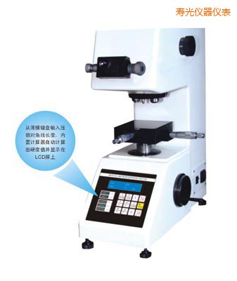 �ٹ�ʱ��TMV-1S�ֶ�ש����΢Ӳ�ȼ�