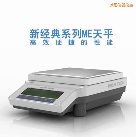 ����������ƽ,820g,0.01g