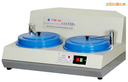 ����TYMP-1�޼�����/TYMP-1A����˫�ٽ�������ĥ�׻�