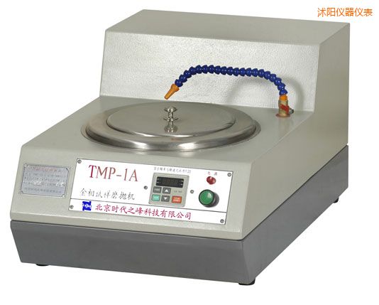 ����TMP-1����˫��/TMP-1A�޼����ٽ�������ĥ�׻�