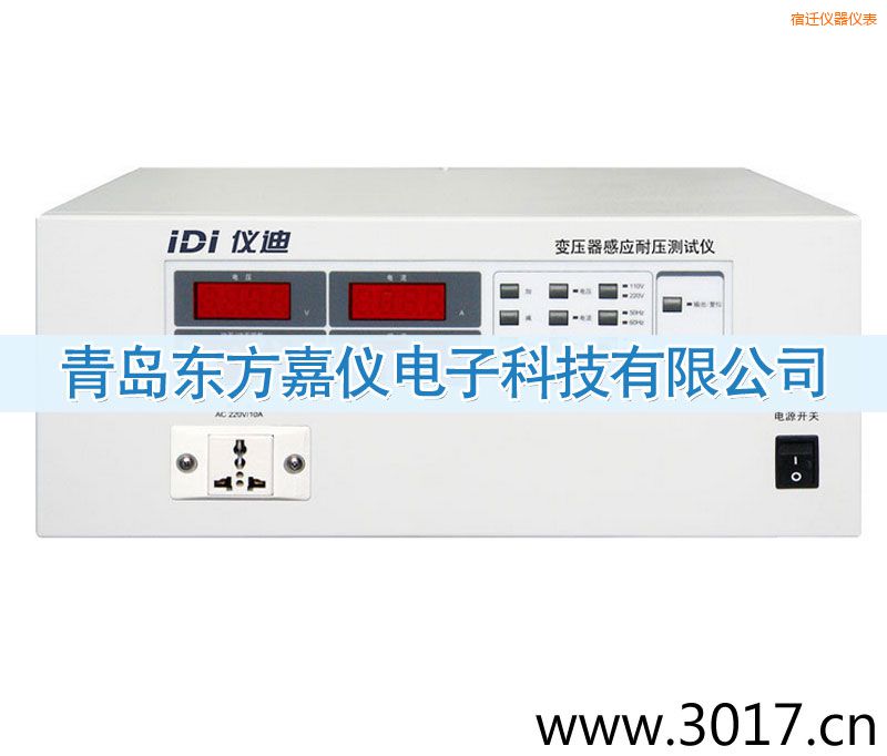 宿迁变压器感应耐压测试仪