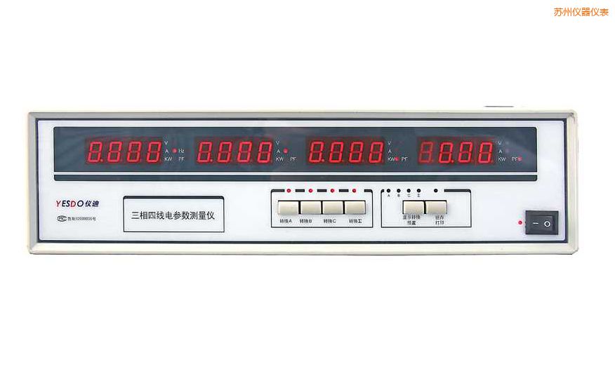 苏州三相电参数测试仪