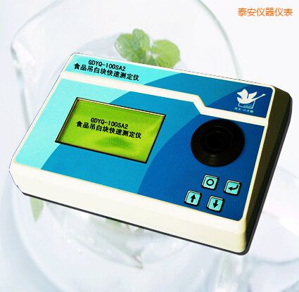 泰安食品吊白块快速测定仪
