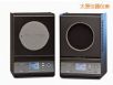 大面源红外温度校准器