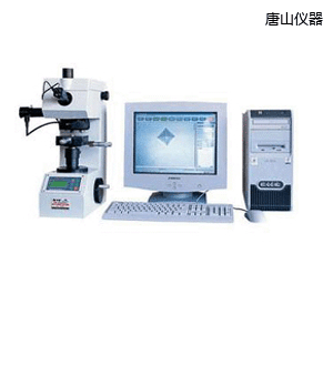 唐山图像处理显微维氏硬度计