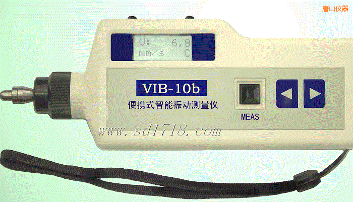 唐山便携式智能振动测量仪