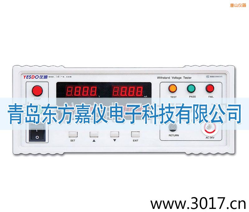 唐山程控耐压测试仪