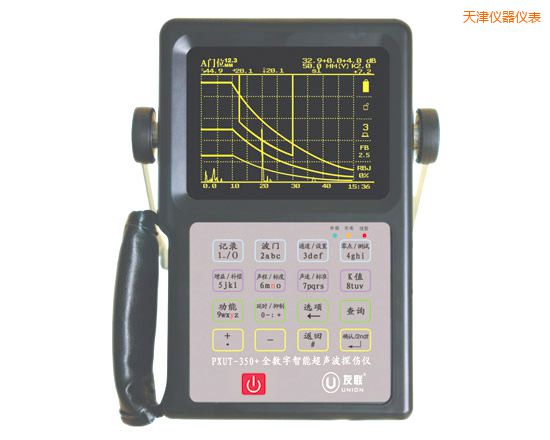 天津全数字智能超声波探伤仪