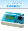 ʳƷ����ٲⶨ��,�ͺ�:GDYQ-1200SC,Ʒ��:����•С���