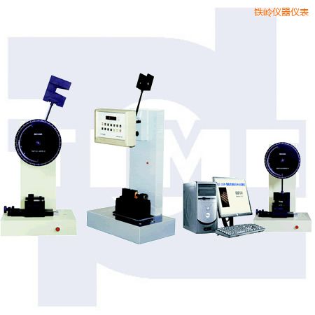 铁岭悬臂梁、简支梁冲击试验机