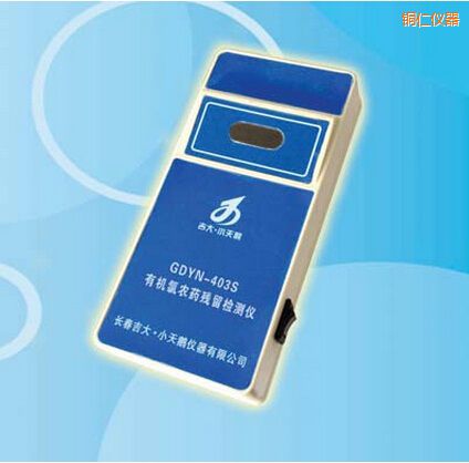 铜仁有机氯农药残留检测仪