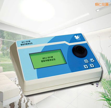 铜仁壁纸甲醛测定仪