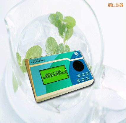 铜仁合成色素快速检测仪