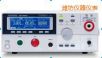 安规测试仪,型号:GPT-9904,品牌:台湾固纬GWINSTEK