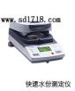 快速水分测定仪,型号:MB35,品牌:美国奥豪斯OHAUS