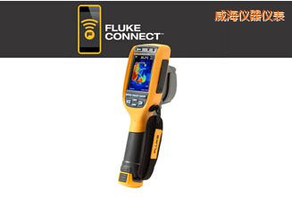 威海通用型热像仪