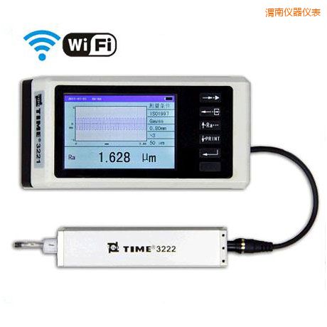 渭南手持式粗糙度仪(WIFI)
