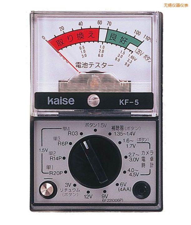 无锡指针式万用表