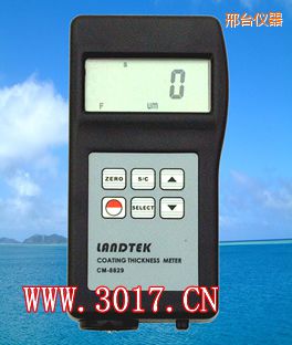 邢台铁基.铝基两用涂层测厚仪