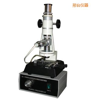 ��̨ʱ����Яʽ������΢��