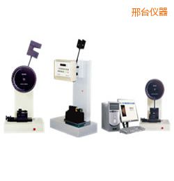 邢台时代悬臂梁/简支梁冲击试验机