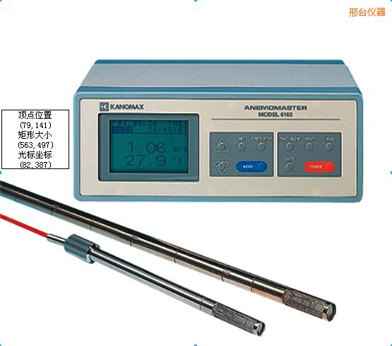 邢台智能型中高温热式风速仪