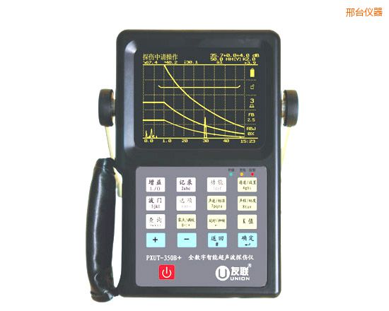 邢台全数字智能超声波探伤仪