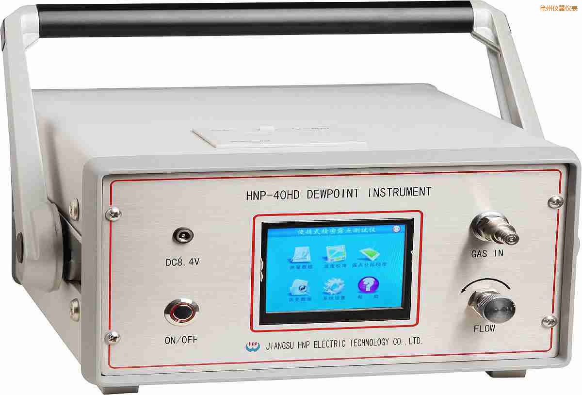 徐州氢气露点分析仪
