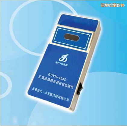 延安三氯杀螨醇农药残留检测仪