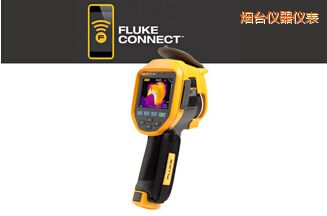 烟台红外热像仪