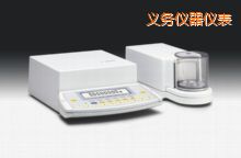 义乌电子天平,210mg,0.0001mg