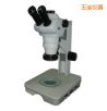 时代体视显微镜,型号:TJSZ6,品牌:时代仪器