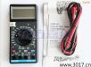 数字万用表,型号:EDM-161,品牌:台湾富贵仪器ESCORT