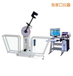 张家口微机控制摆锤冲击试验机