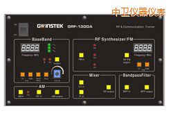 中卫射频电路实验系统