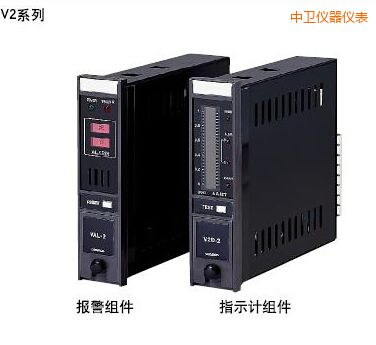 中卫指示报警组件