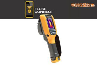 株洲工业用和商用 热像仪